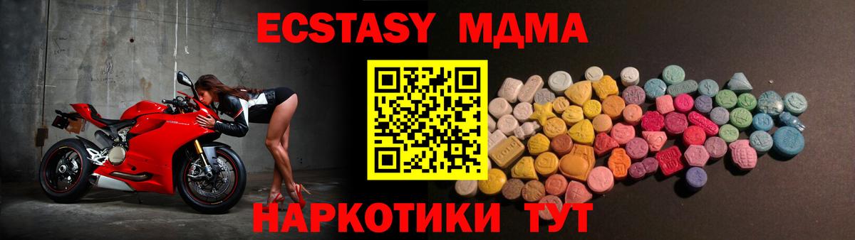 ЭКСТАЗИ бентли Рубцовск