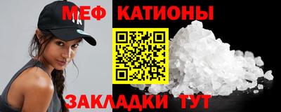 прущие грибы Новодвинск