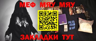 прущие грибы Новодвинск