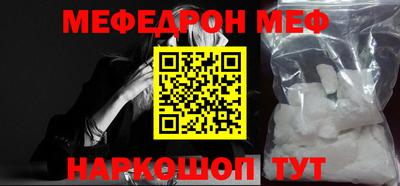 прущие грибы Новодвинск