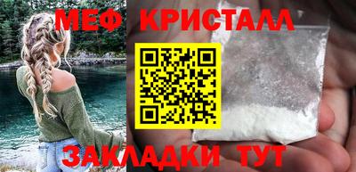 прущие грибы Новодвинск