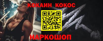 дживик Новозыбков