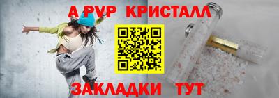 индика Новокубанск