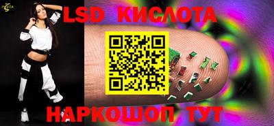 индика Новокубанск