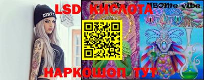 прущие грибы Новодвинск