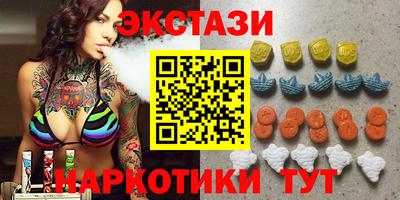 прущие грибы Новодвинск
