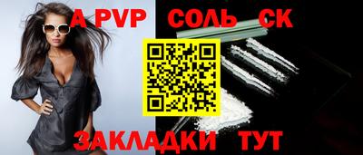 дживик Новозыбков