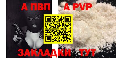 индика Новокубанск