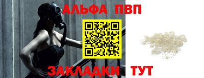 дживик Новозыбков
