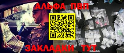 дживик Новозыбков