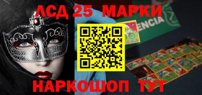 прущие грибы Новодвинск
