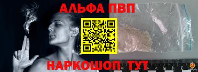 индика Новокубанск