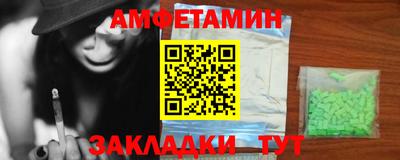 дживик Новозыбков