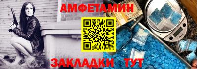 дживик Новозыбков
