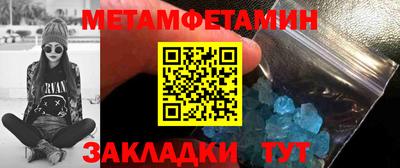 индика Новокубанск
