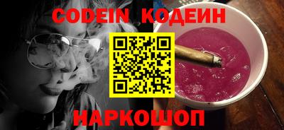 прущие грибы Новодвинск