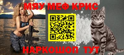 индика Новокубанск