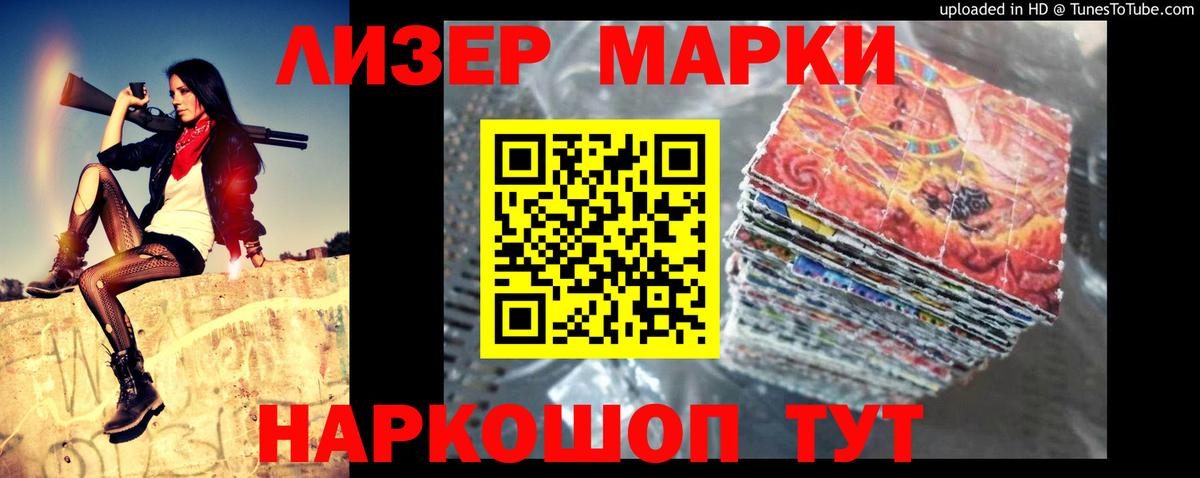 LSD-25 экстази кислота Рубцовск