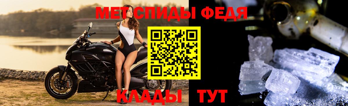 Метамфетамин витя Рубцовск